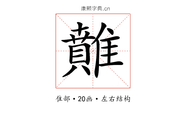 𩀴