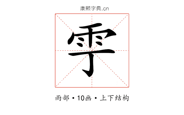 𩁷 𩁷