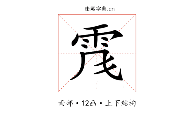 𩂑