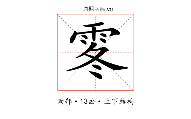 𩂓 𩂓