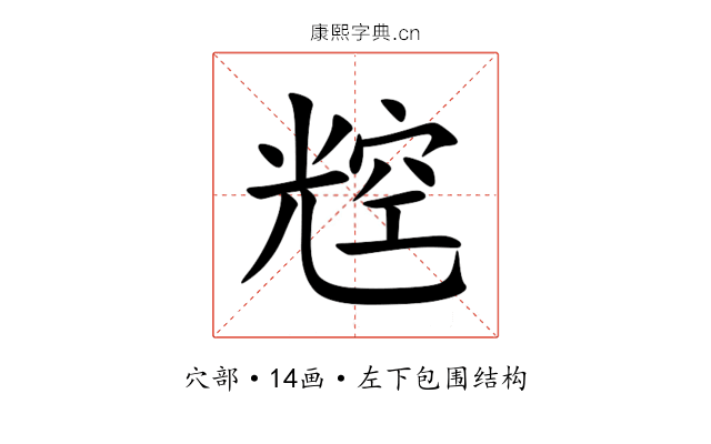 䆪 䆪
