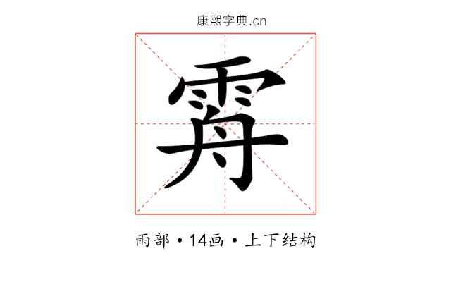 𩂤