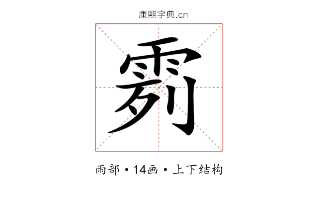 𩂶