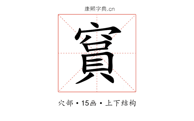 䆬 䆬