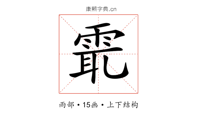 𩂻 𩂻