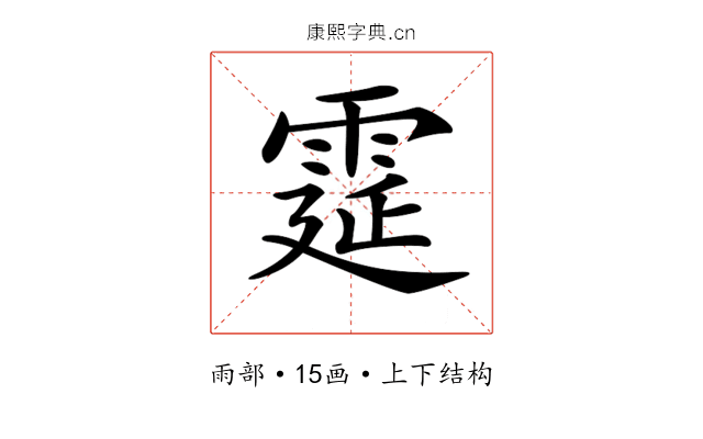 𩃀