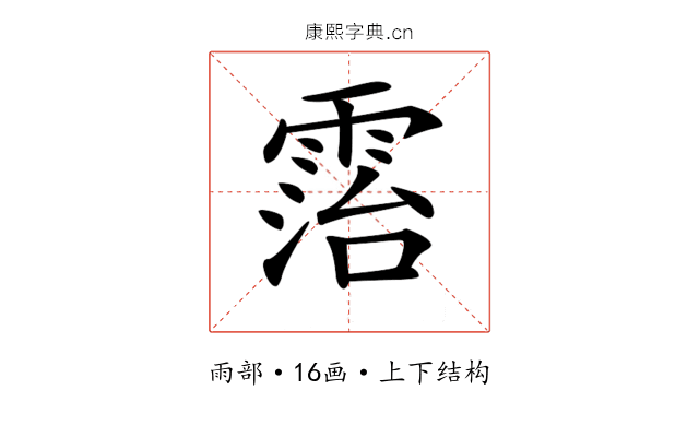 𩃦