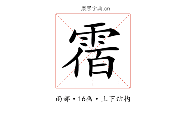𩃫
