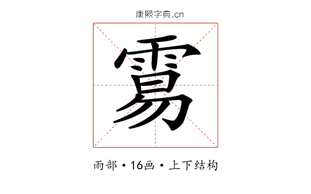 𩃮