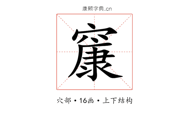 䆲 䆲