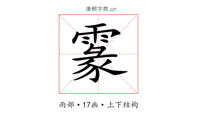 𩄖