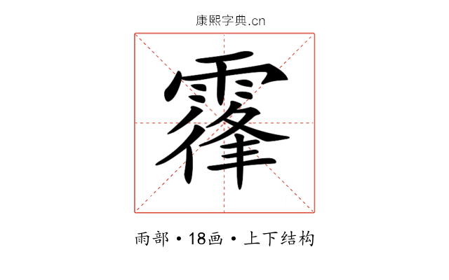 𩄦