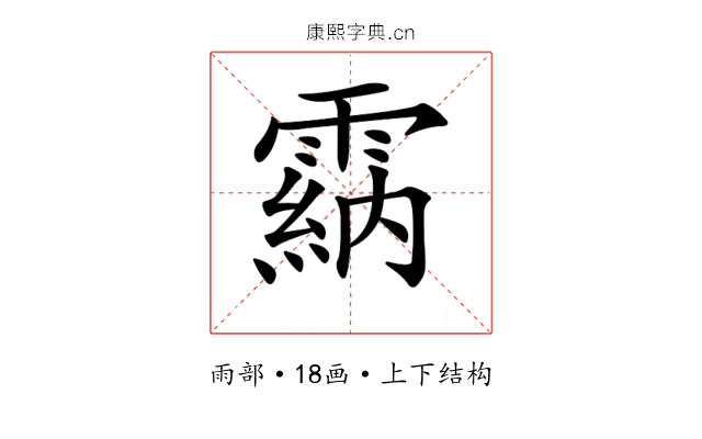 𩄵