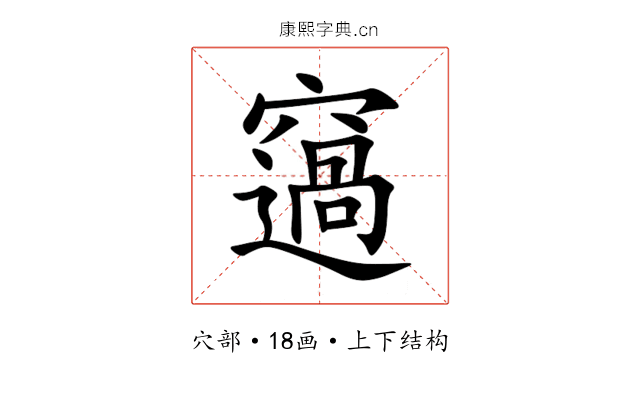 䆼 䆼