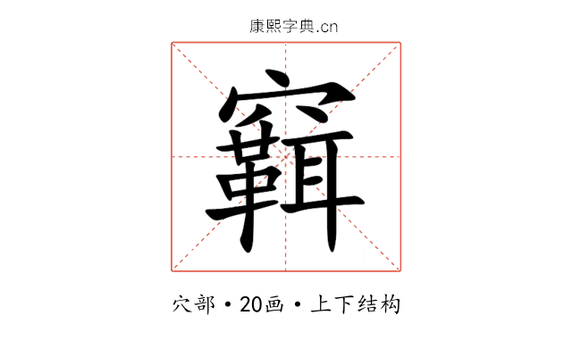 䇀