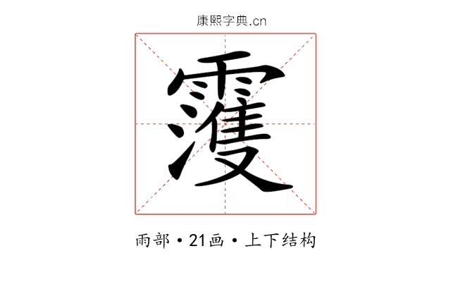 𩆀