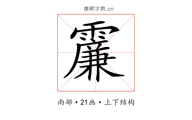 𩆌