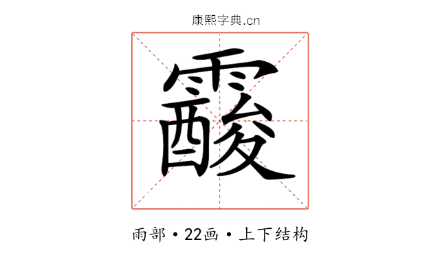𩆑 𩆑