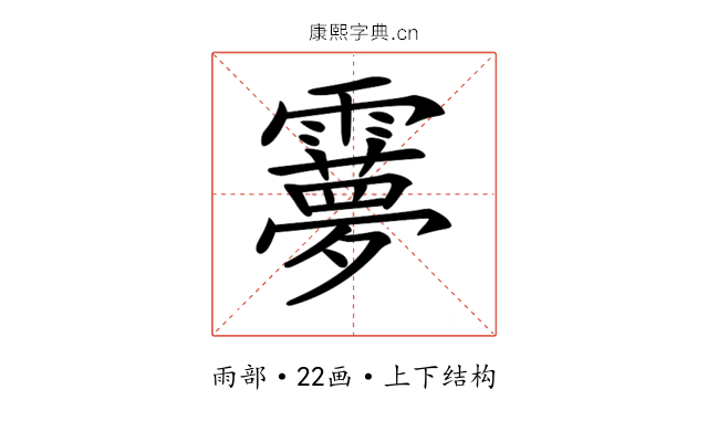 𩆠