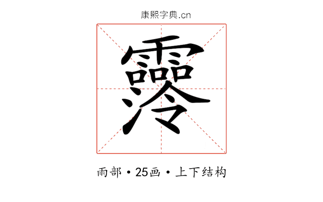 𩆼