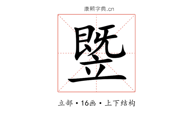 䇒 䇒