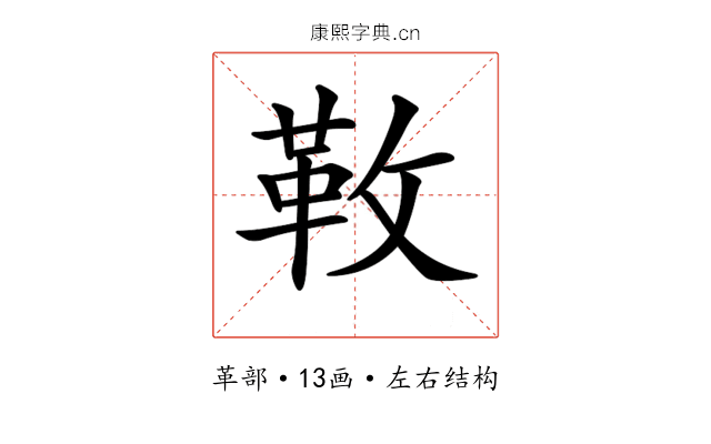 𩉩