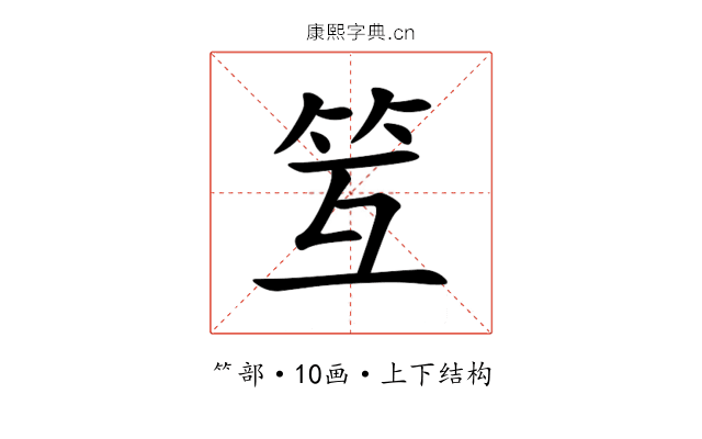 䇘 䇘