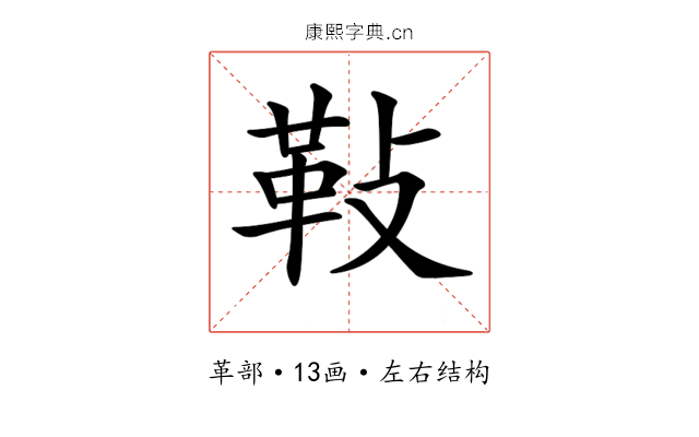 𩉲