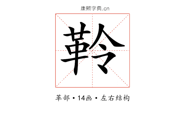 𩊂