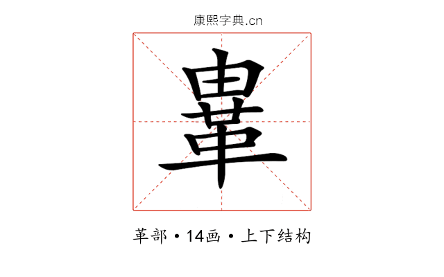 𩊄 𩊄