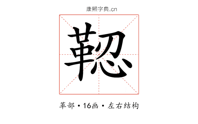 𩊫