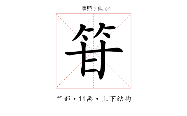 䇞 䇞