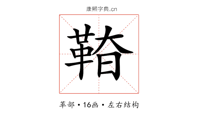 𩊵