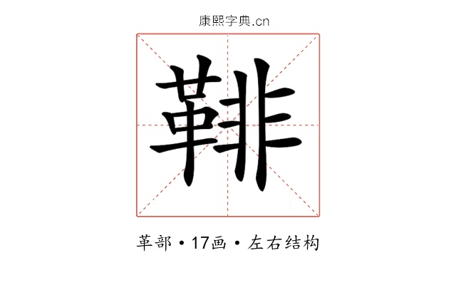 𩋂