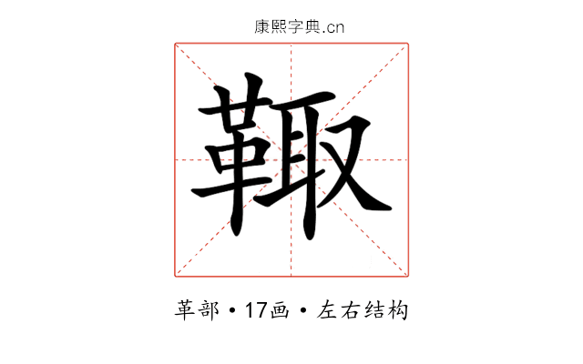 𩋄 𩋄