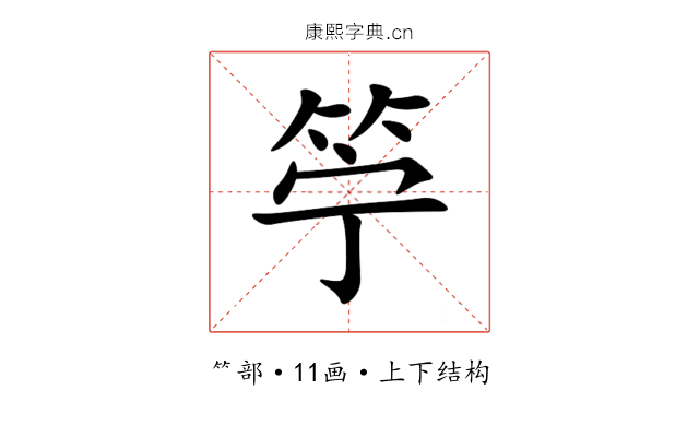䇡