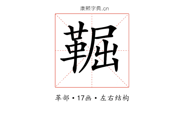 𩋎