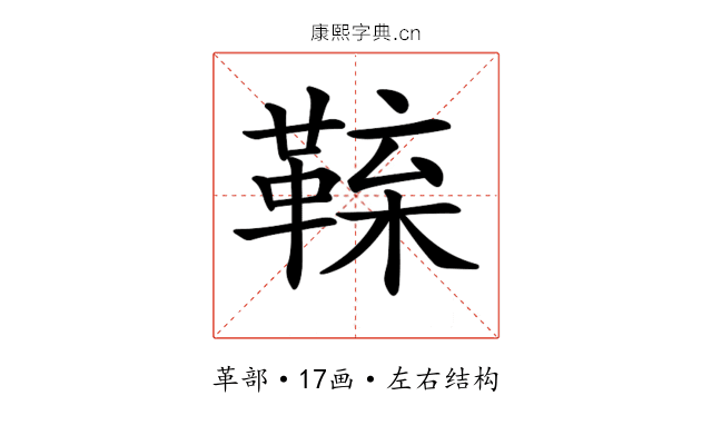 𩋑