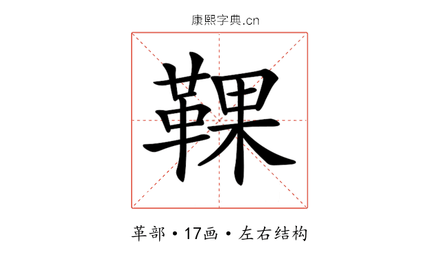 𩋗
