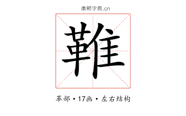 𩋘