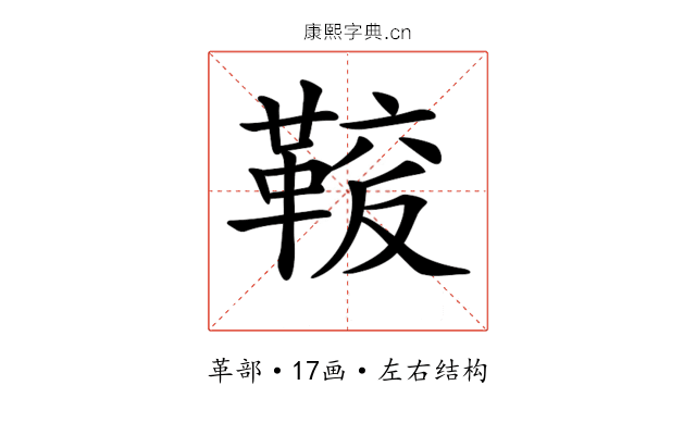 𩋛