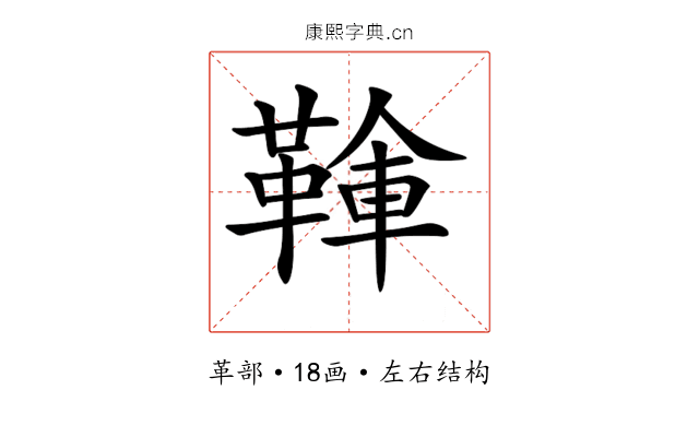 𩋱