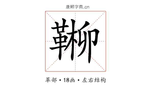𩋶