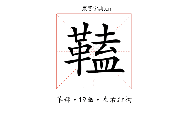 𩌍 𩌍