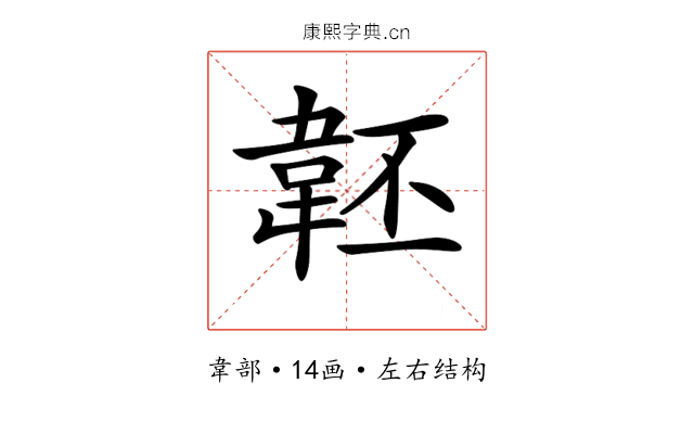 𩎜