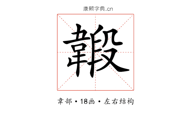 𩏇