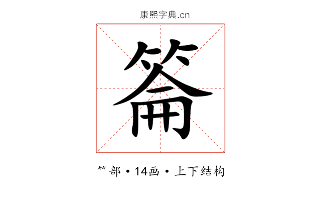 䈁 䈁