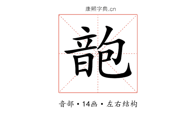 𩐜