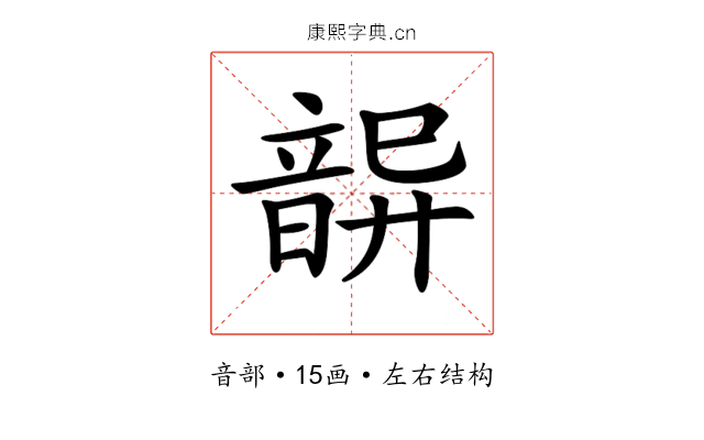 𩐦
