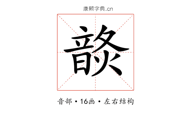 𩐬